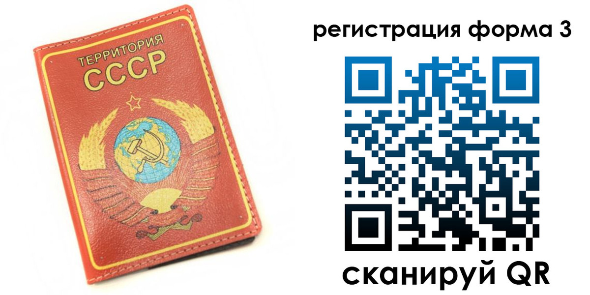 форма 3 в Чегеме