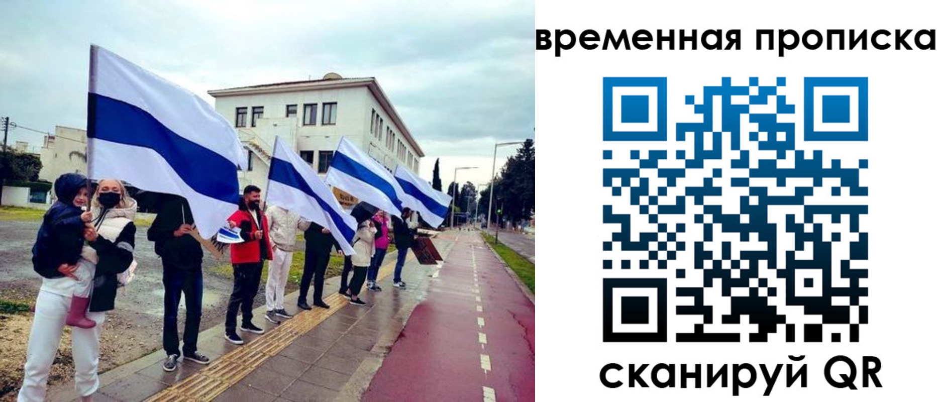 прописка 2025 в Чегеме